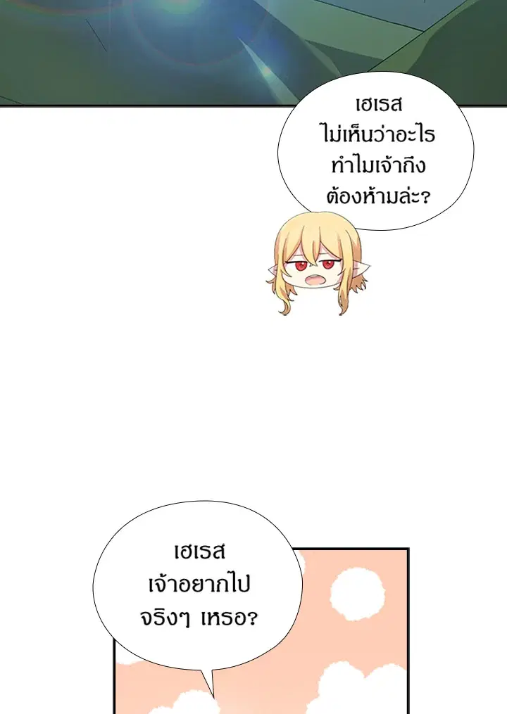 หน้า 55 จาก 83