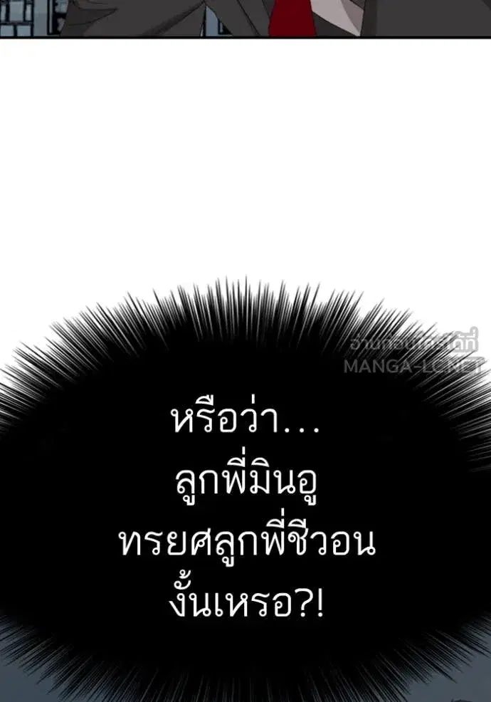 หน้า 86 จาก 135