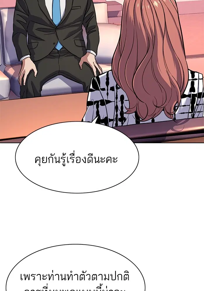 หน้า 9 จาก 121