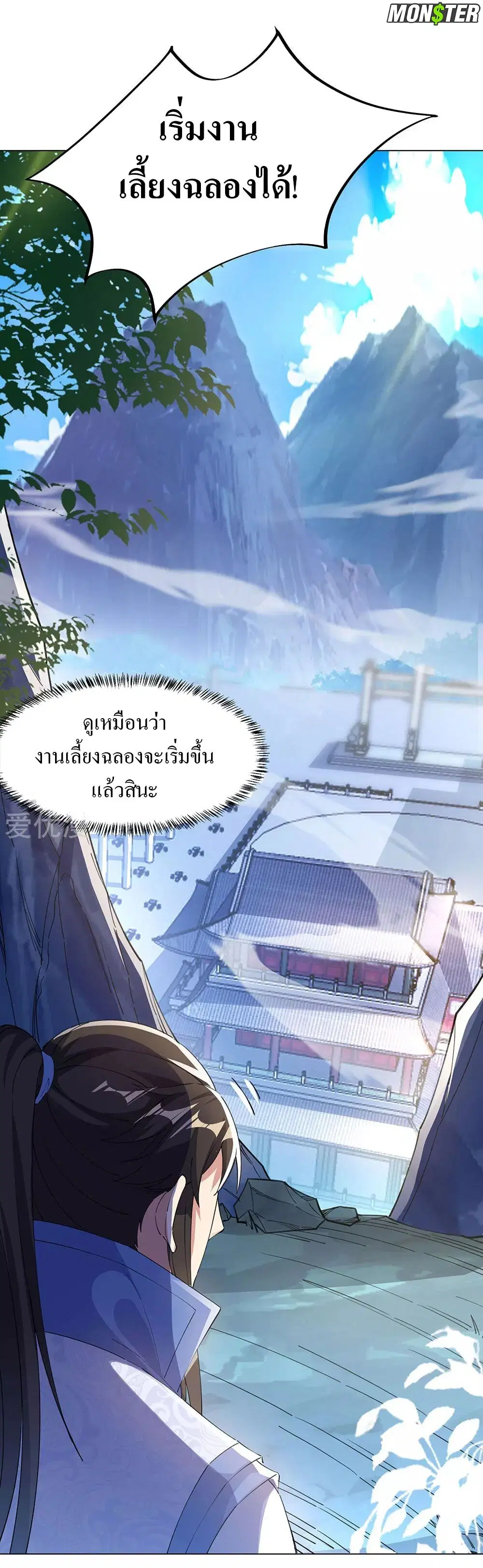 หน้า 30 จาก 35