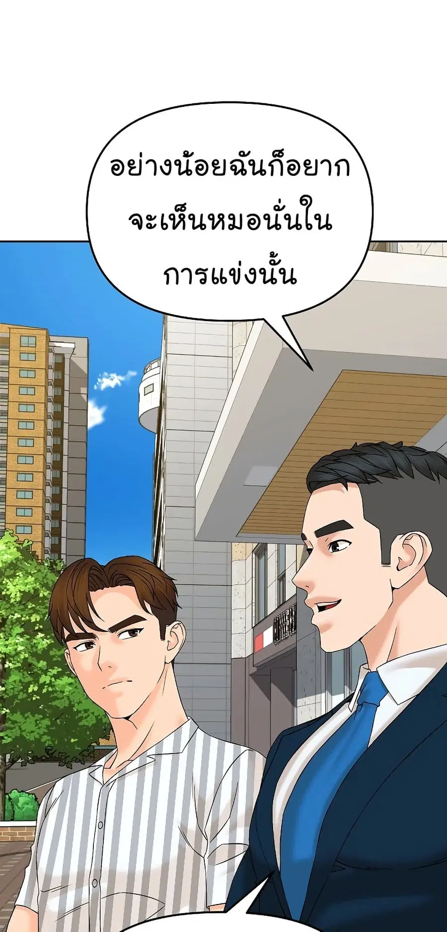 หน้า 24 จาก 94