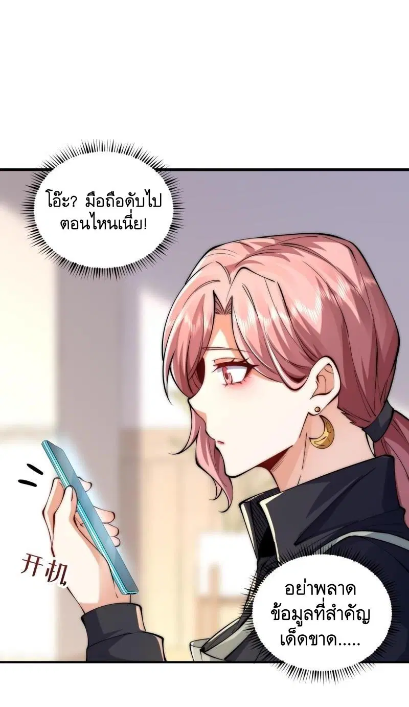 หน้า 41 จาก 61