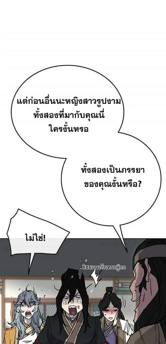 หน้า 64 จาก 71