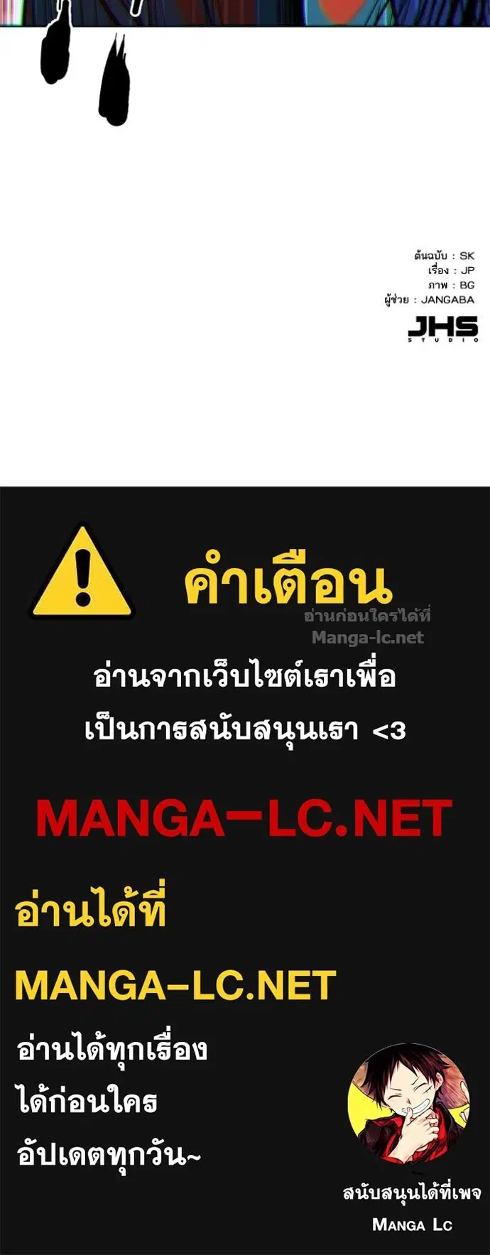 หน้า 156 จาก 157