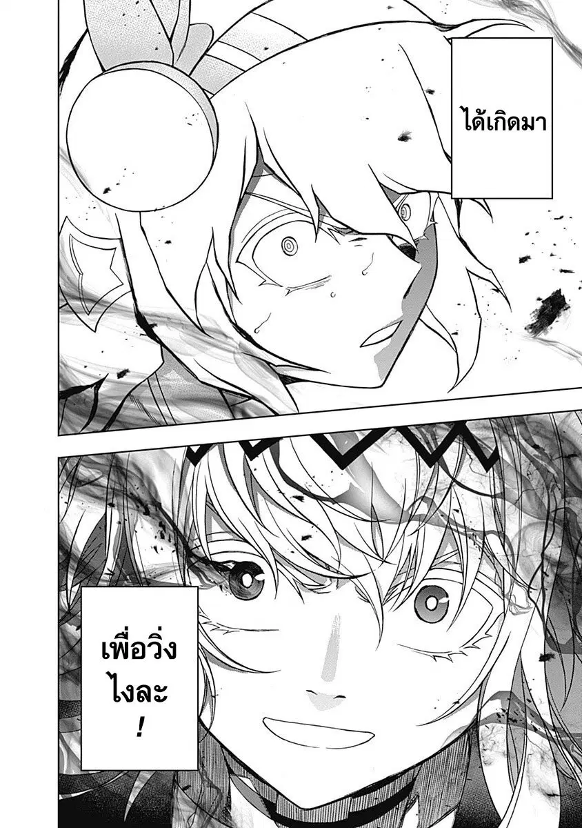 หน้า 17 จาก 20