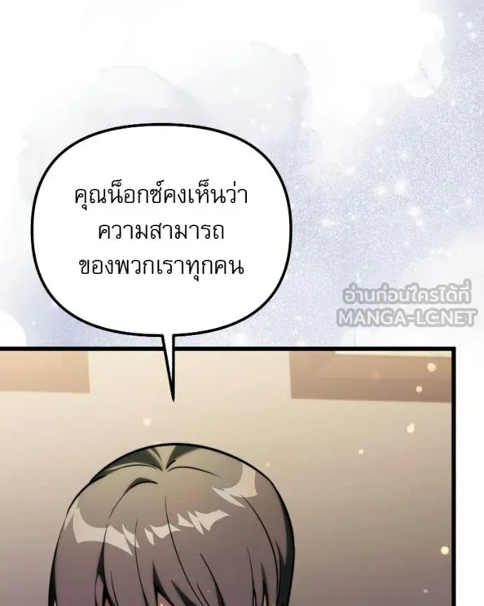 หน้า 140 จาก 192