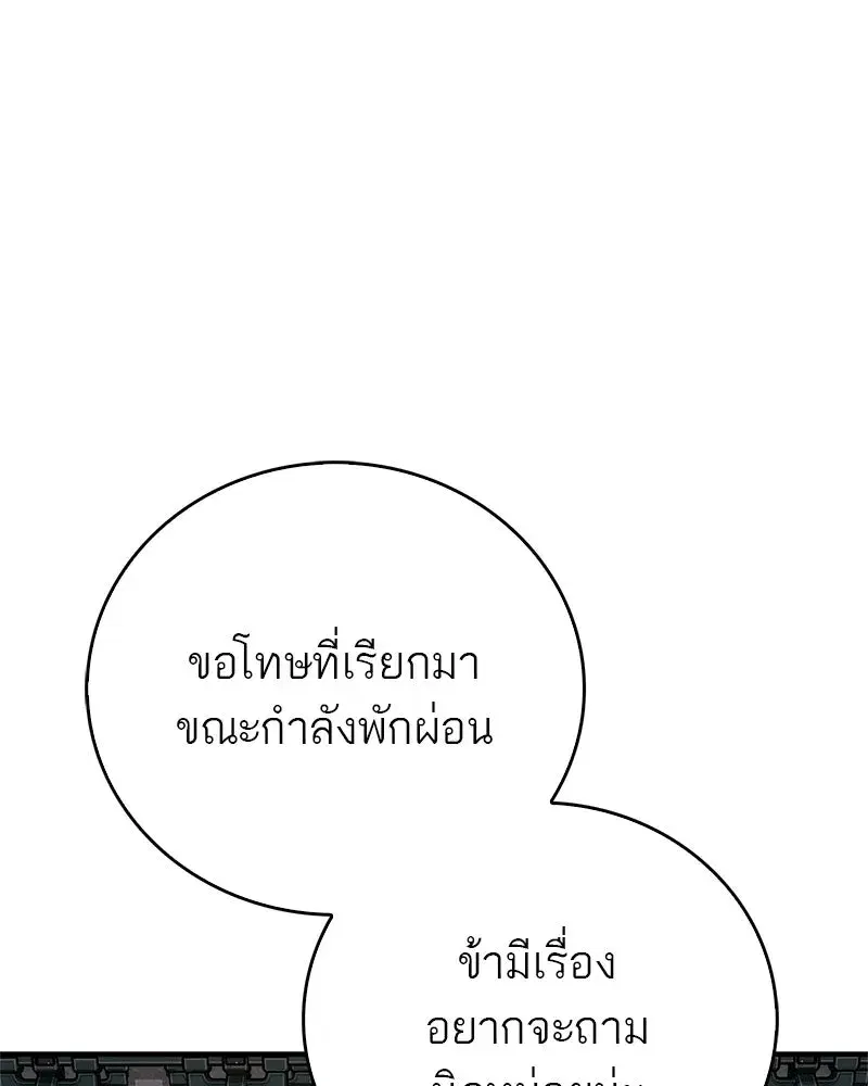 หน้า 52 จาก 200