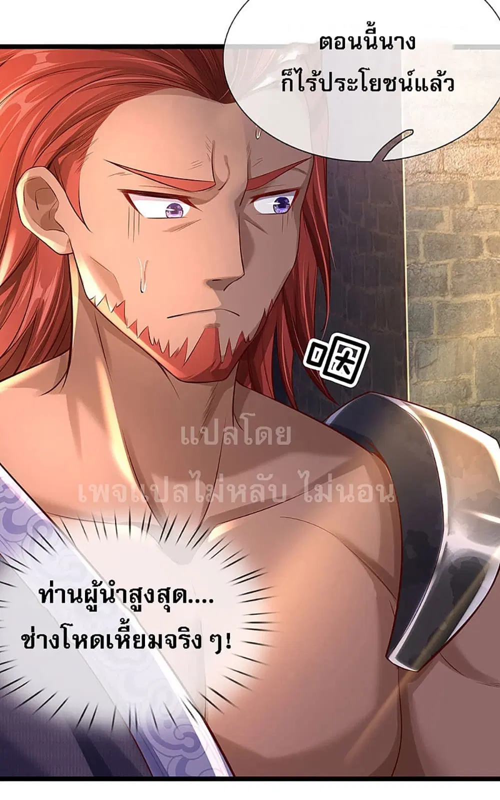 หน้า 8 จาก 27