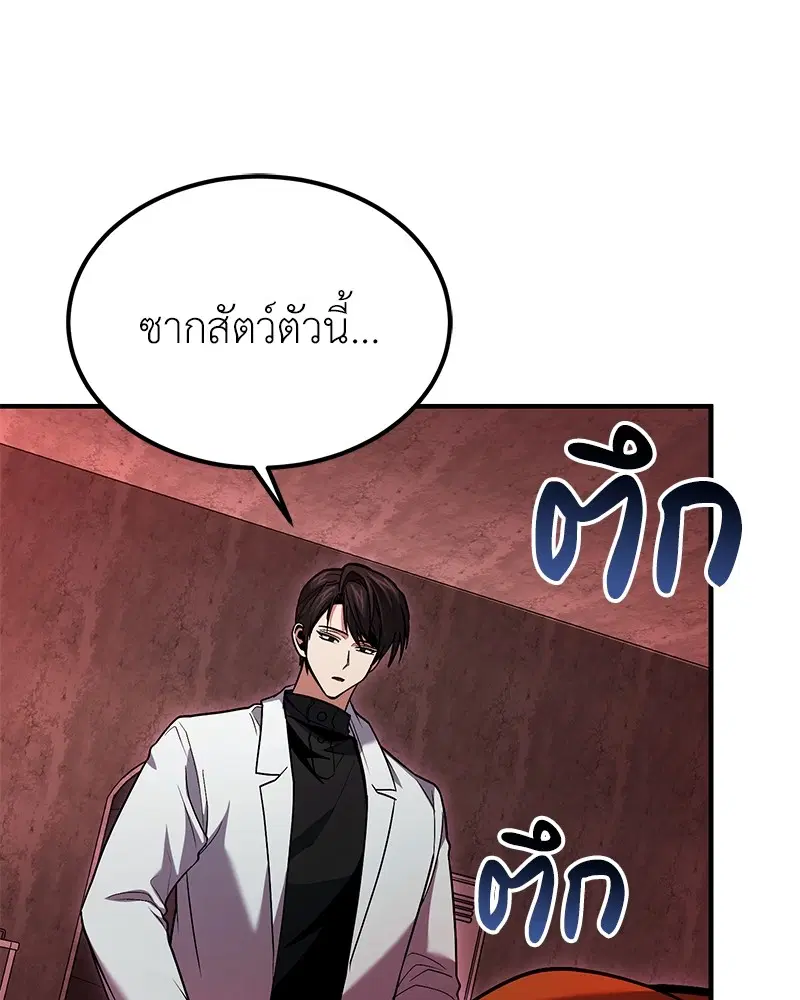 หน้า 6 จาก 156