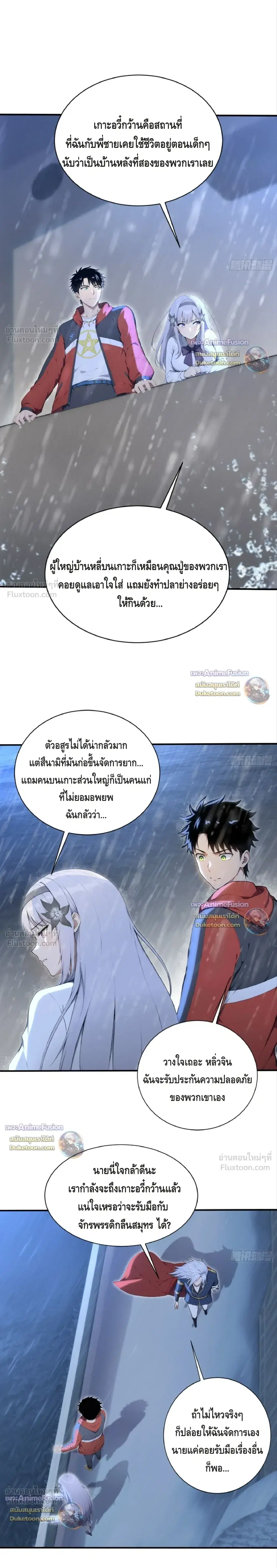 หน้า 2 จาก 16