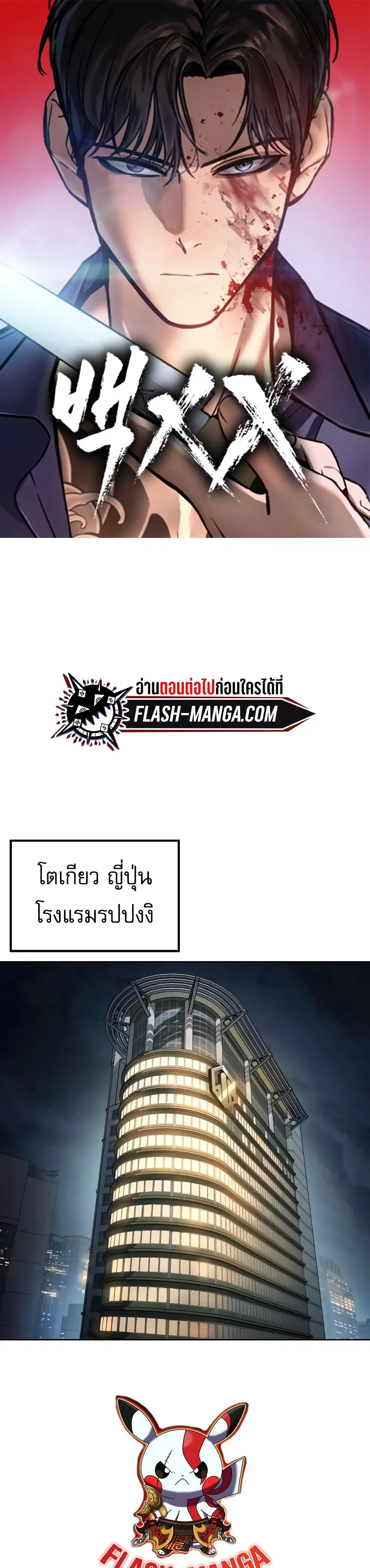 หน้า 1 จาก 70