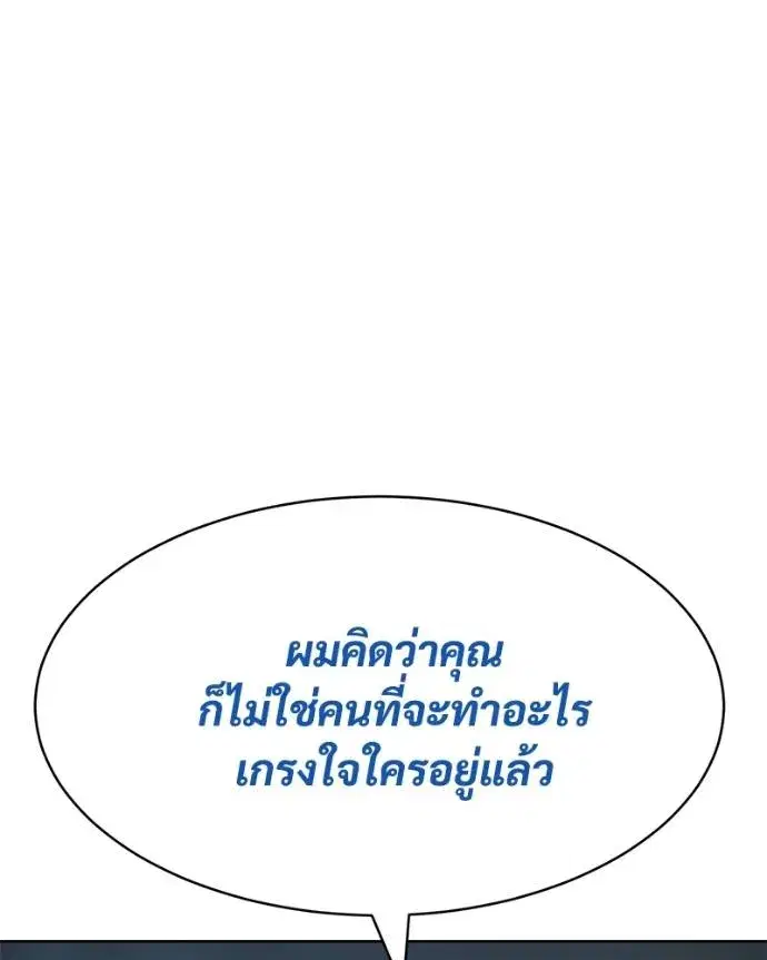 หน้า 34 จาก 211