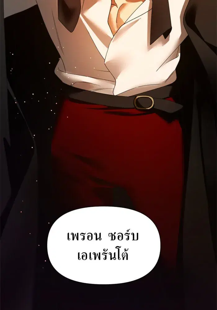 หน้า 89 จาก 161