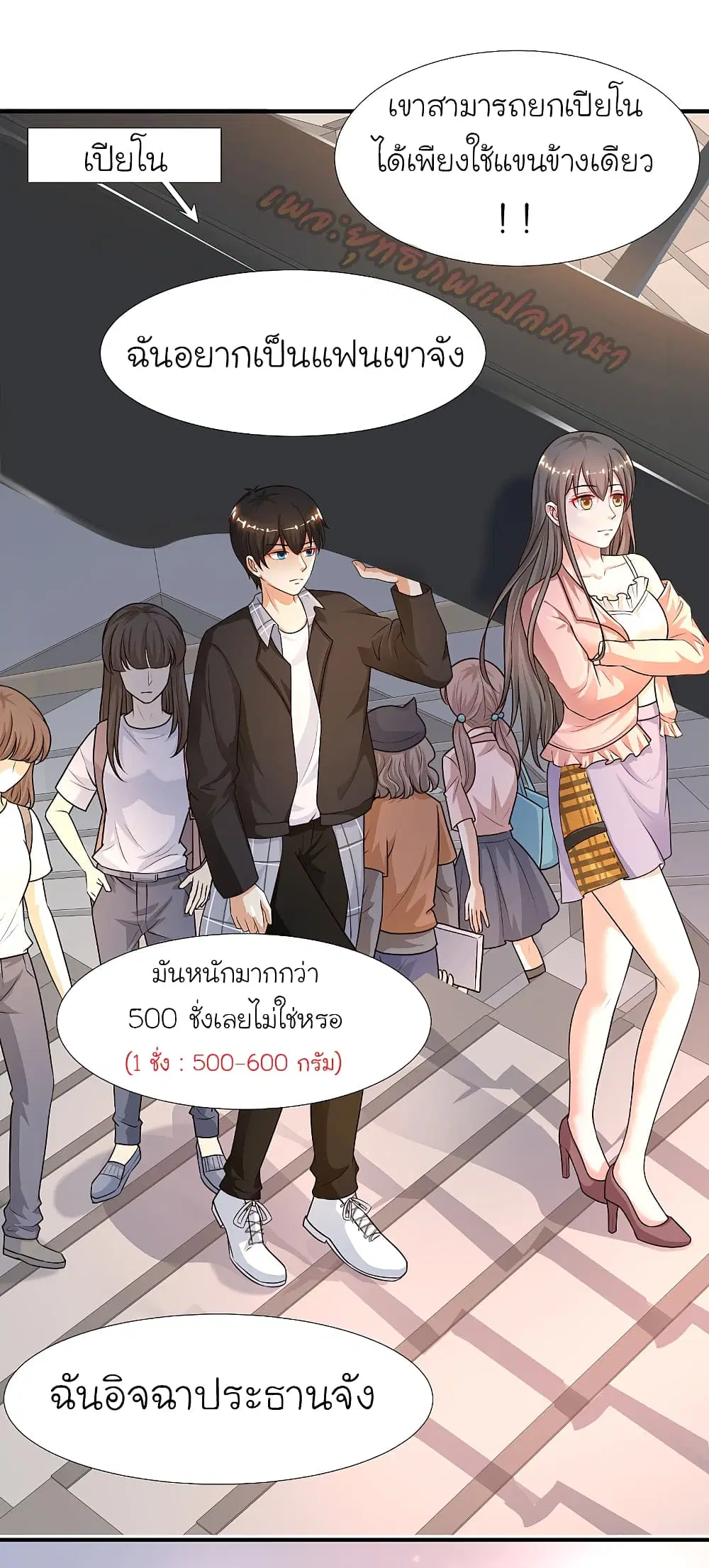 หน้า 9 จาก 28