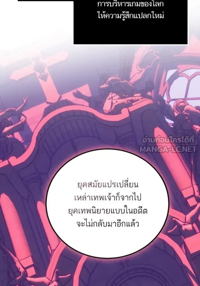 หน้า 51 จาก 133