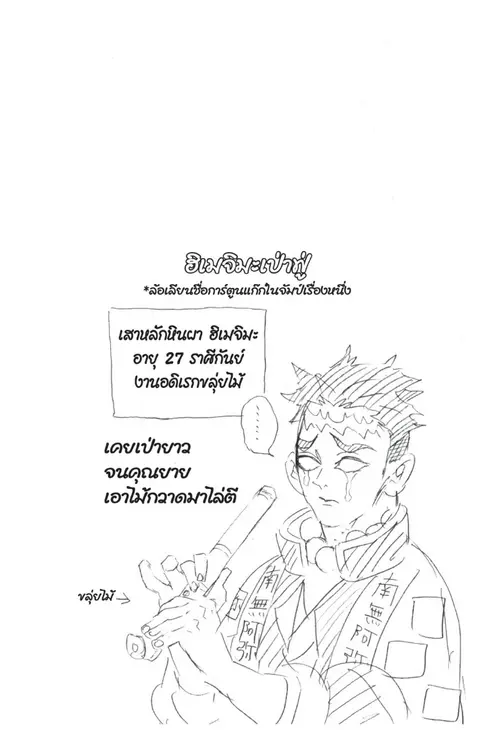 หน้า 44 จาก 189