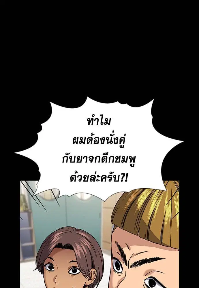 หน้า 149 จาก 265