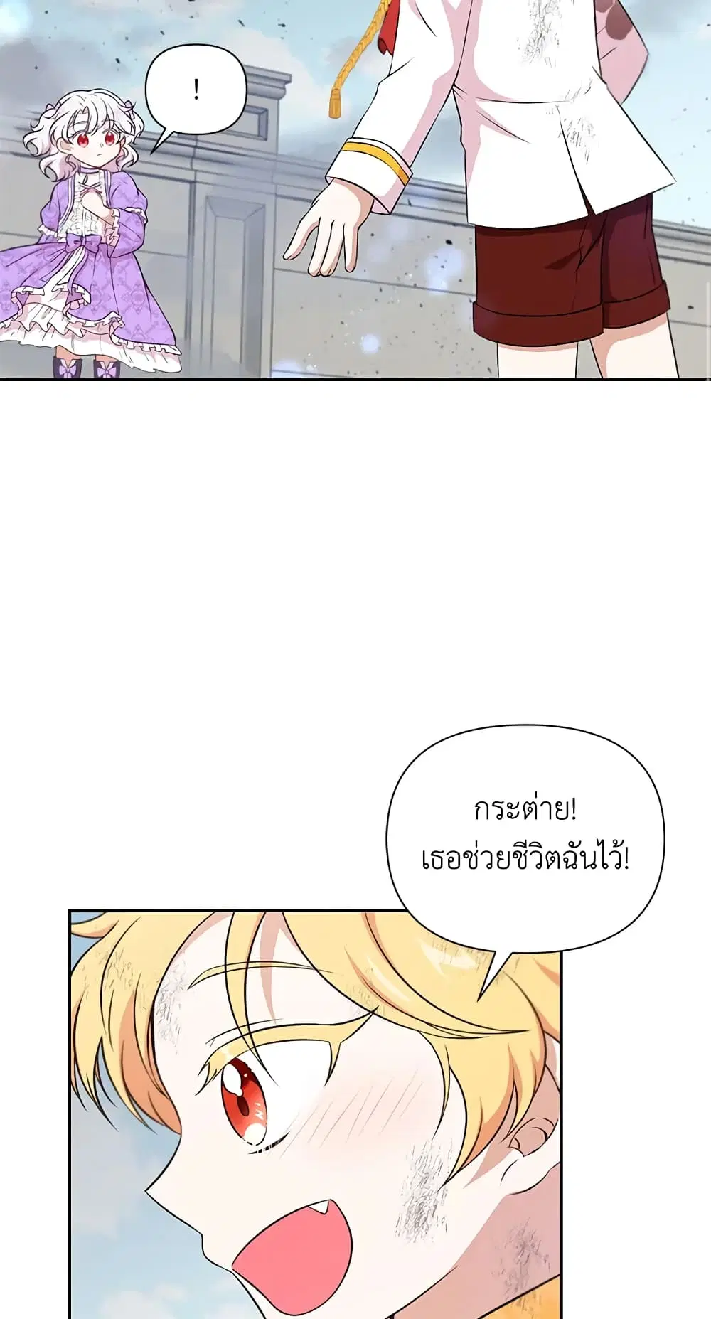 หน้า 24 จาก 43