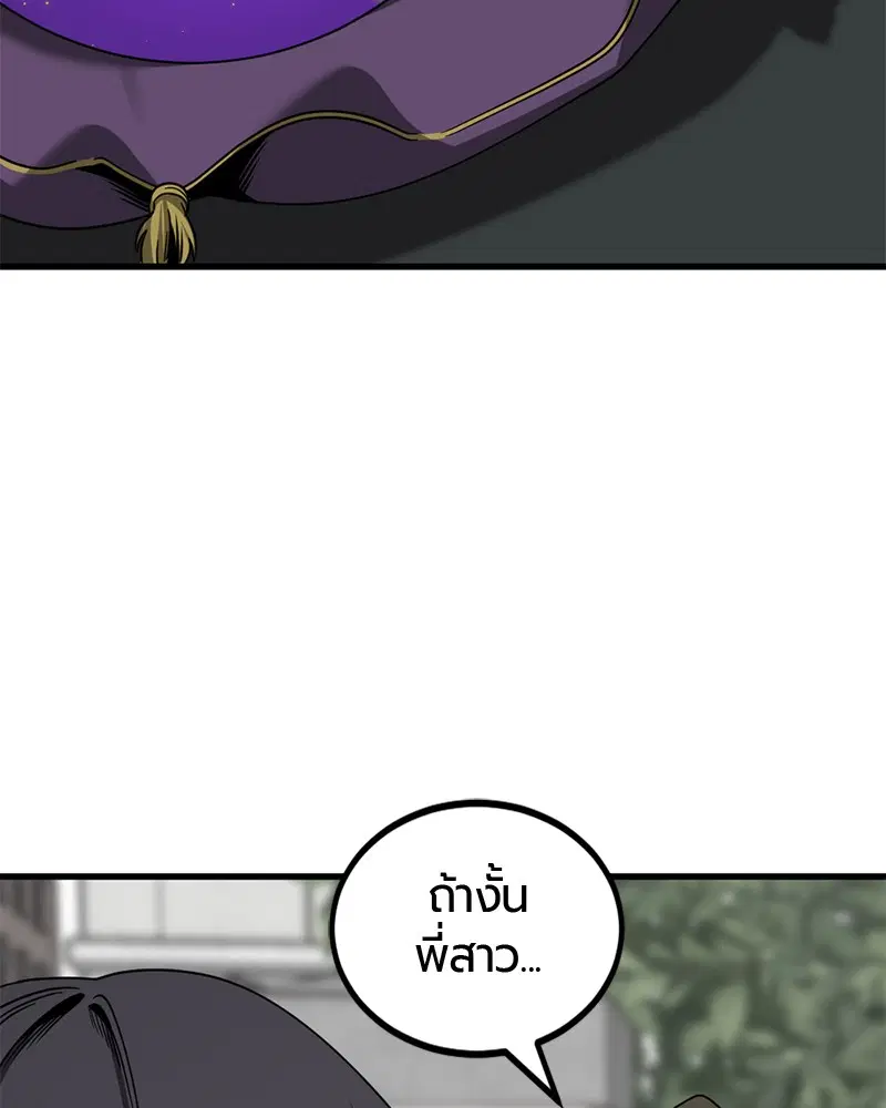 หน้า 72 จาก 153