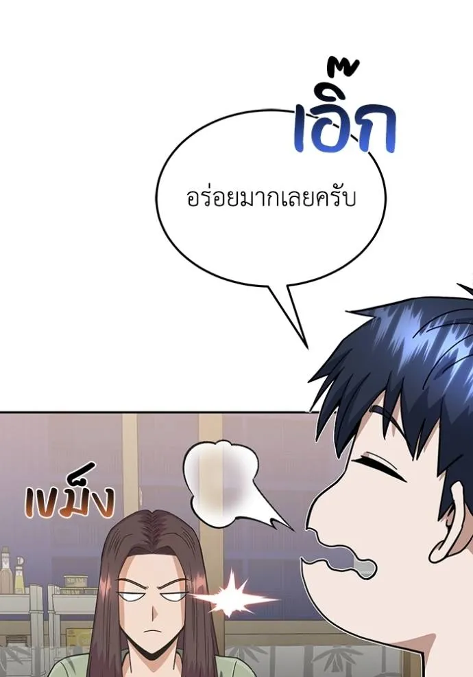 หน้า 130 จาก 140