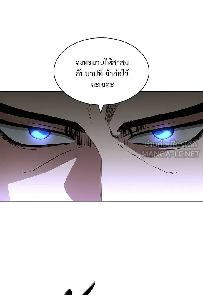 หน้า 78 จาก 133
