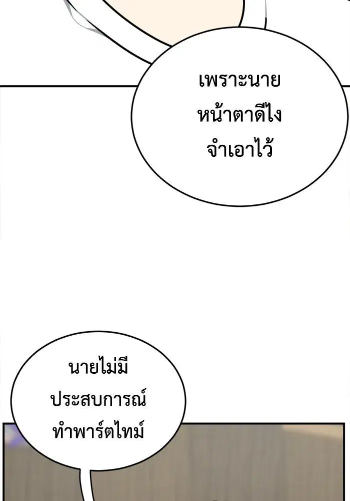 หน้า 82 จาก 143