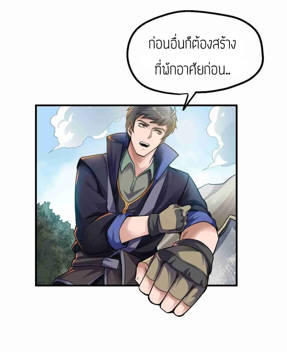 หน้า 9 จาก 29