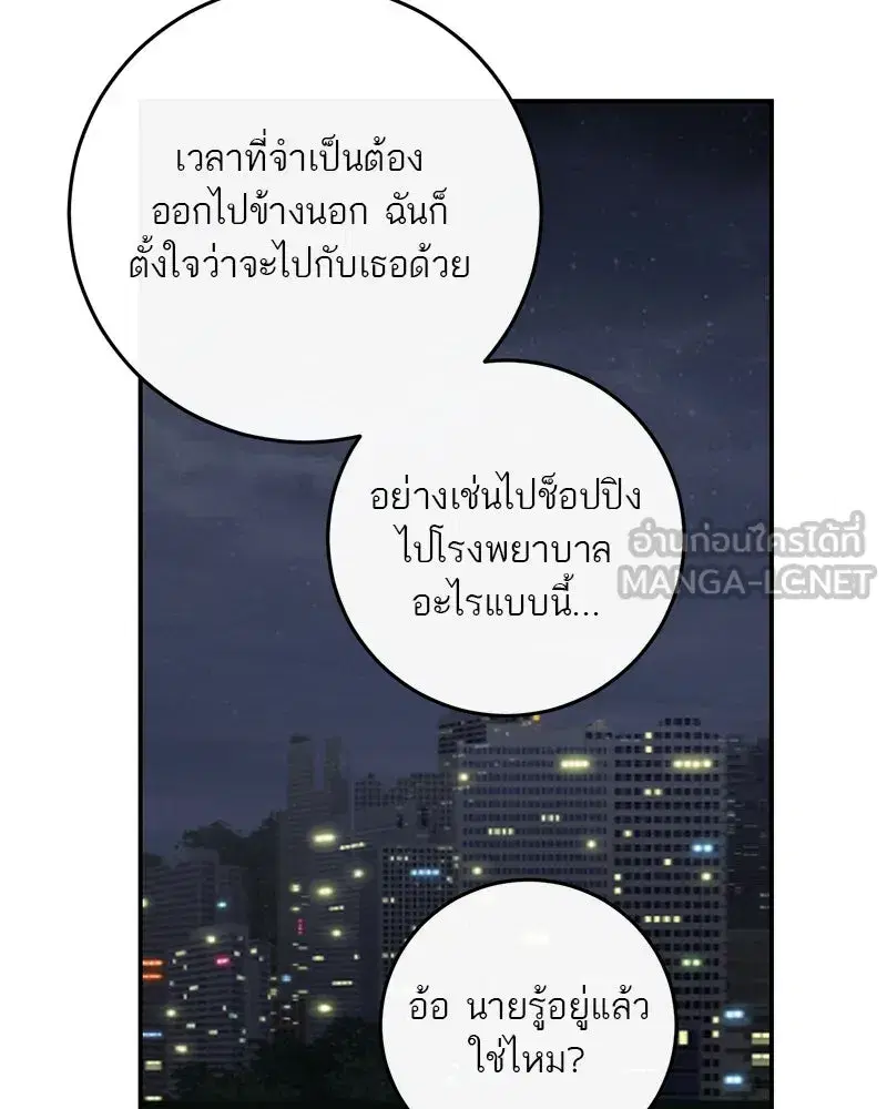 หน้า 90 จาก 121