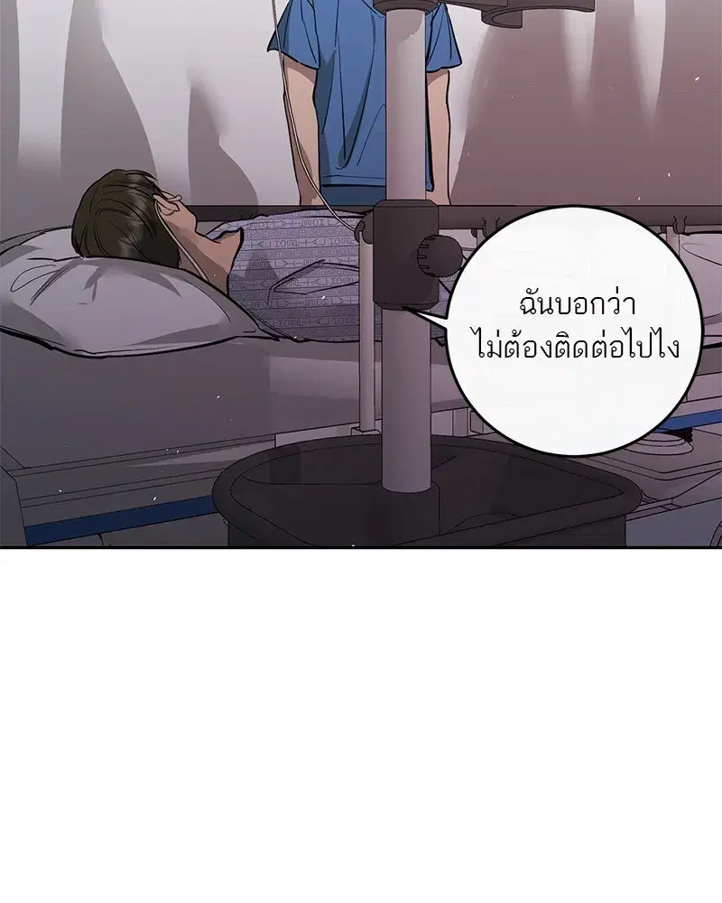 หน้า 61 จาก 127
