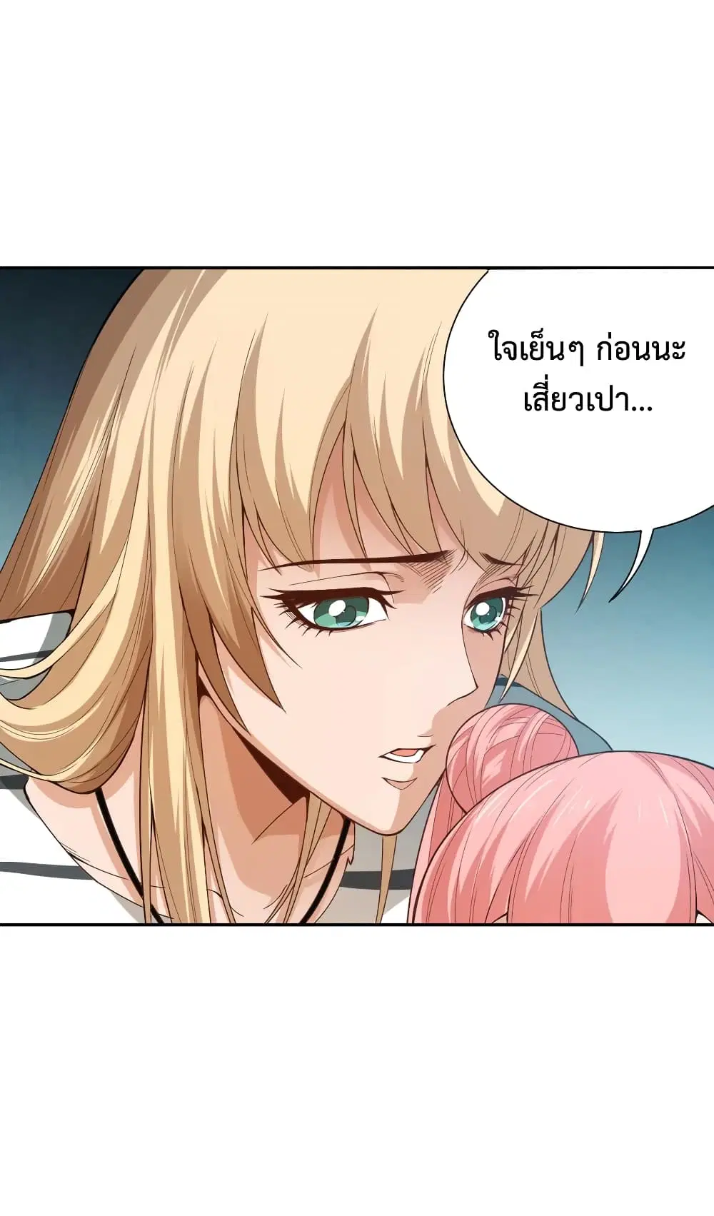หน้า 27 จาก 81