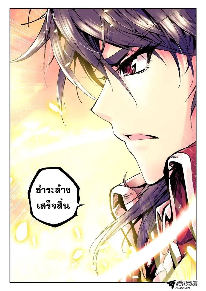 หน้า 15 จาก 21