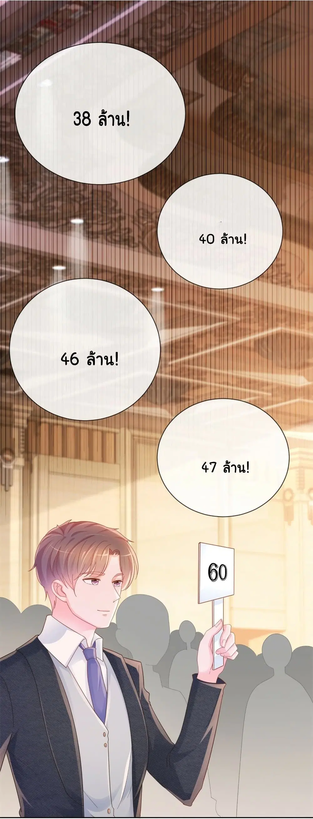 หน้า 24 จาก 32