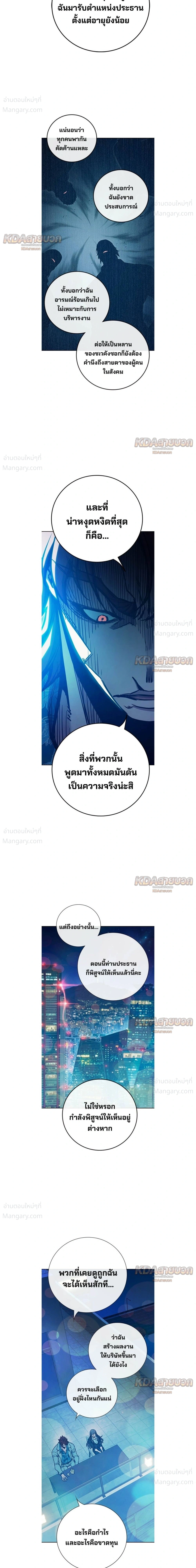 หน้า 31 จาก 53