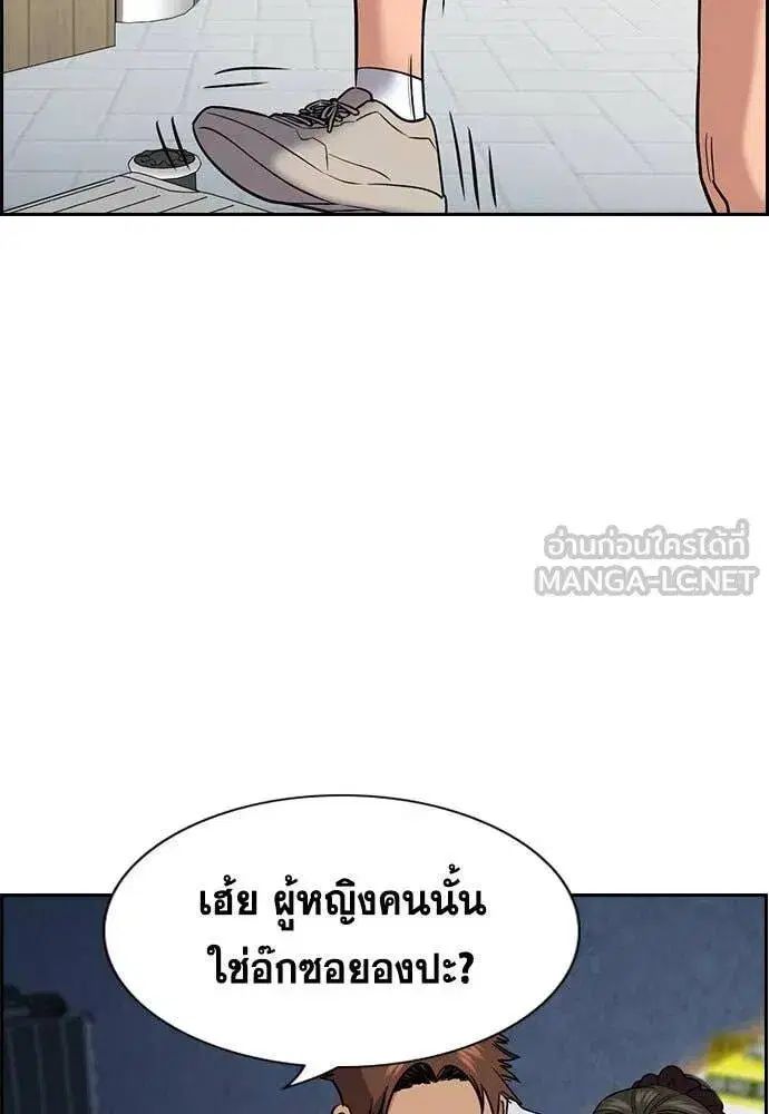 หน้า 74 จาก 124
