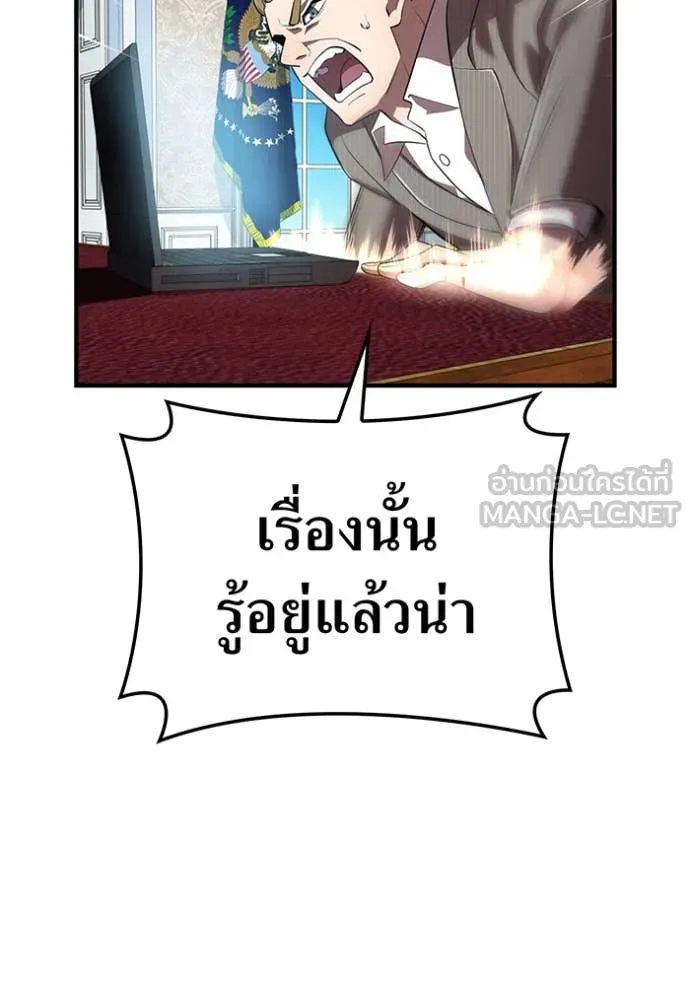 หน้า 98 จาก 156