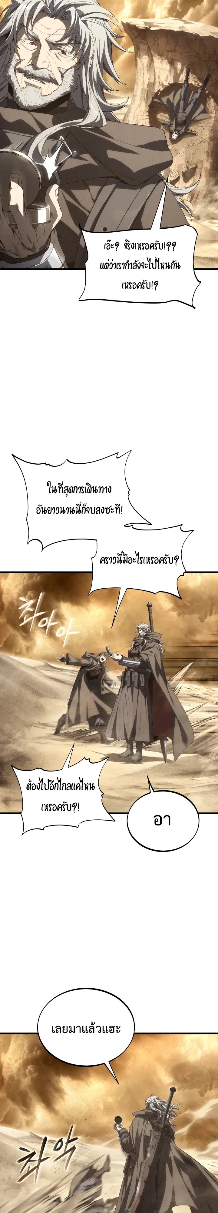 หน้า 6 จาก 36