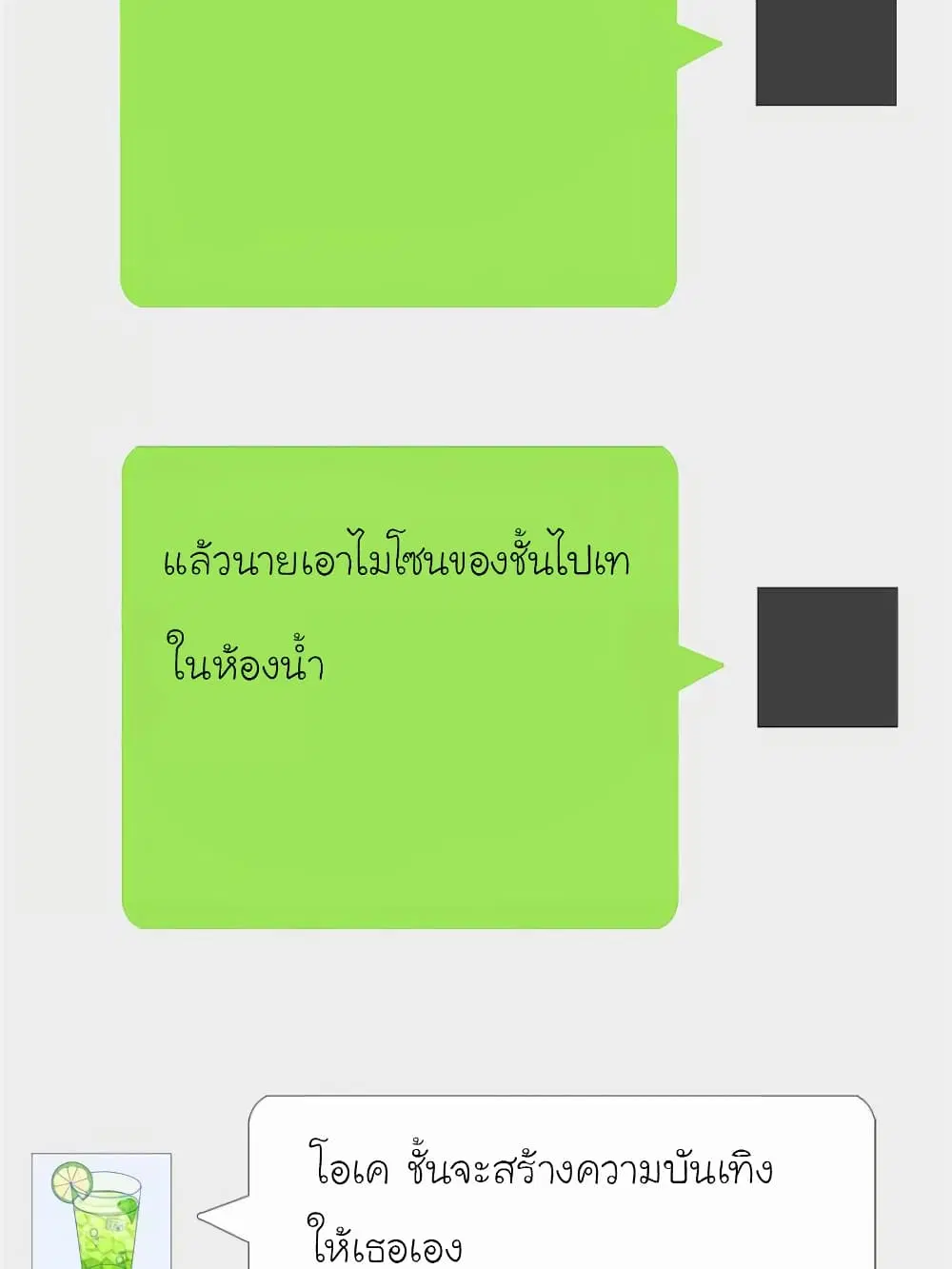 หน้า 45 จาก 62
