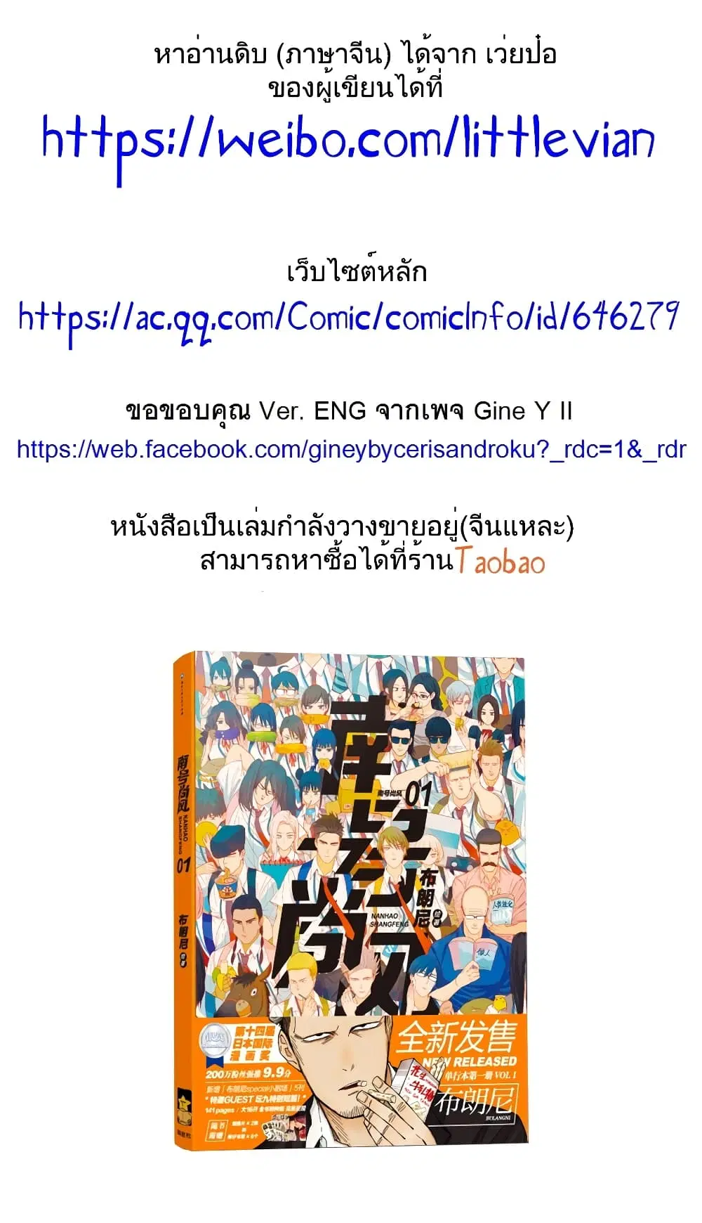 หน้า 18 จาก 19