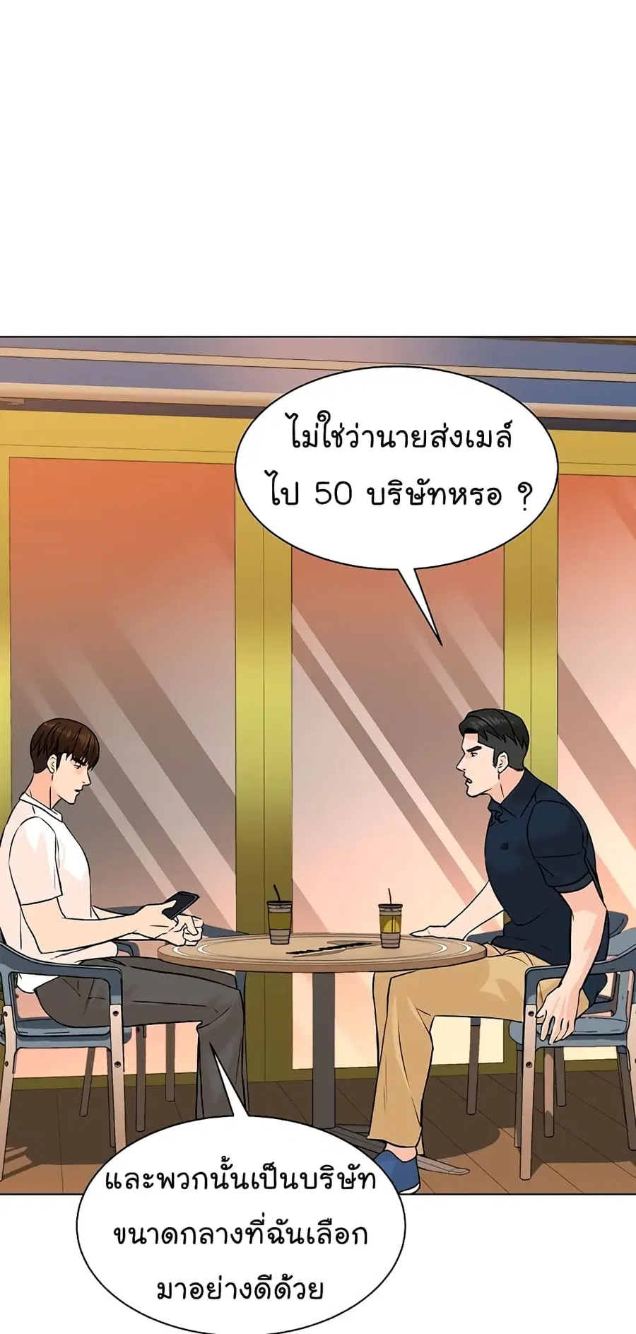 หน้า 43 จาก 76