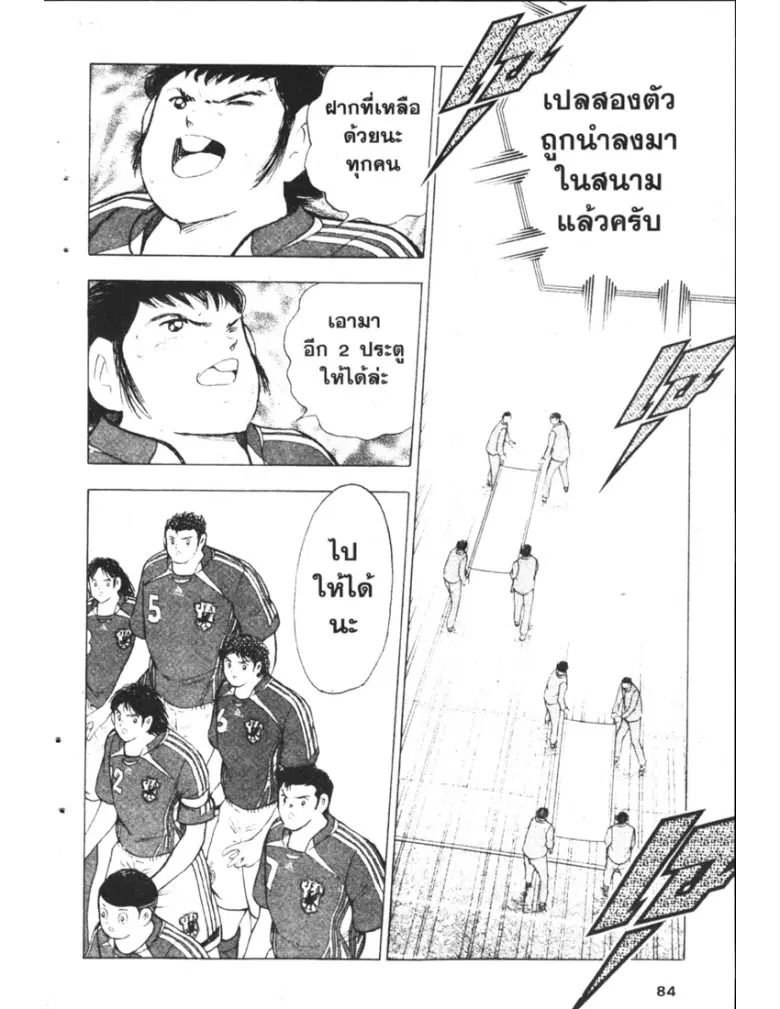 หน้า 18 จาก 19