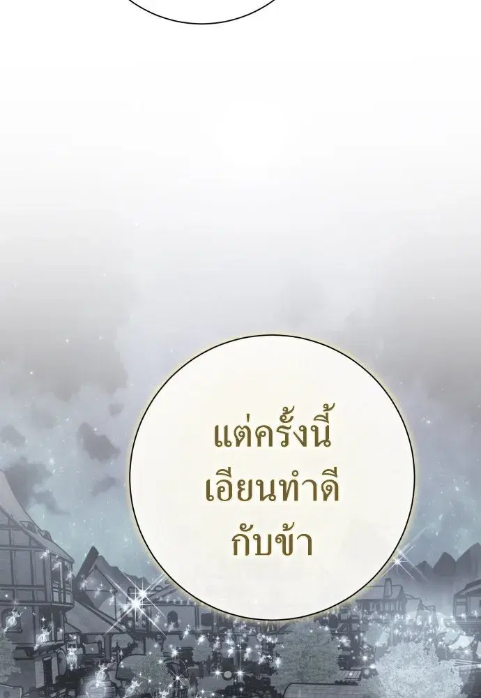 หน้า 47 จาก 172