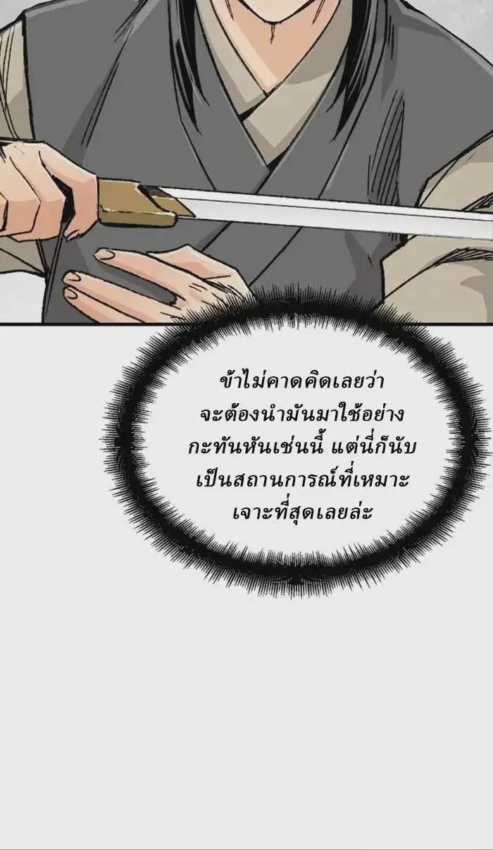 หน้า 36 จาก 38