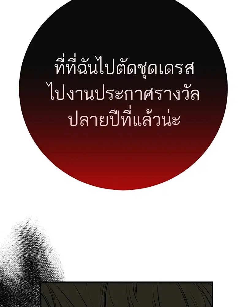 หน้า 76 จาก 157