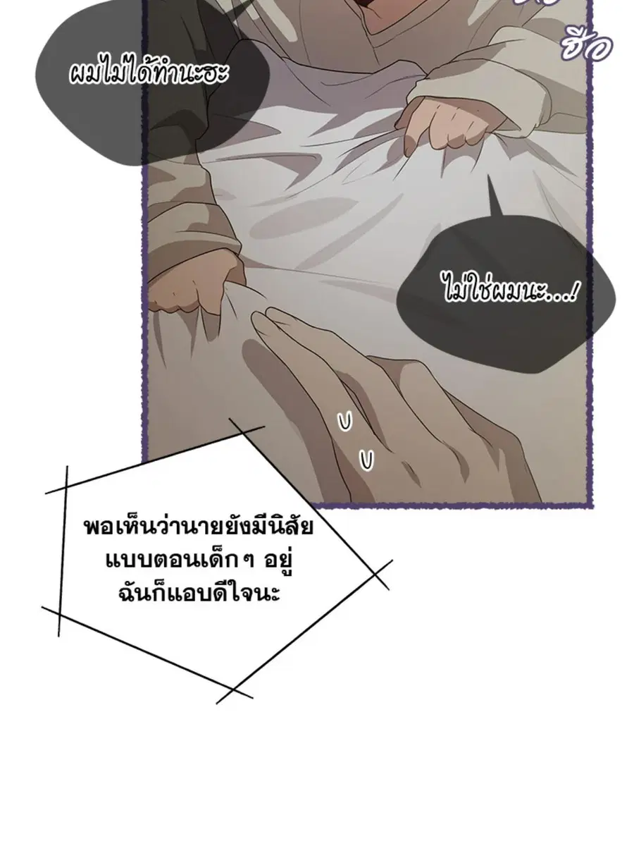 หน้า 116 จาก 139