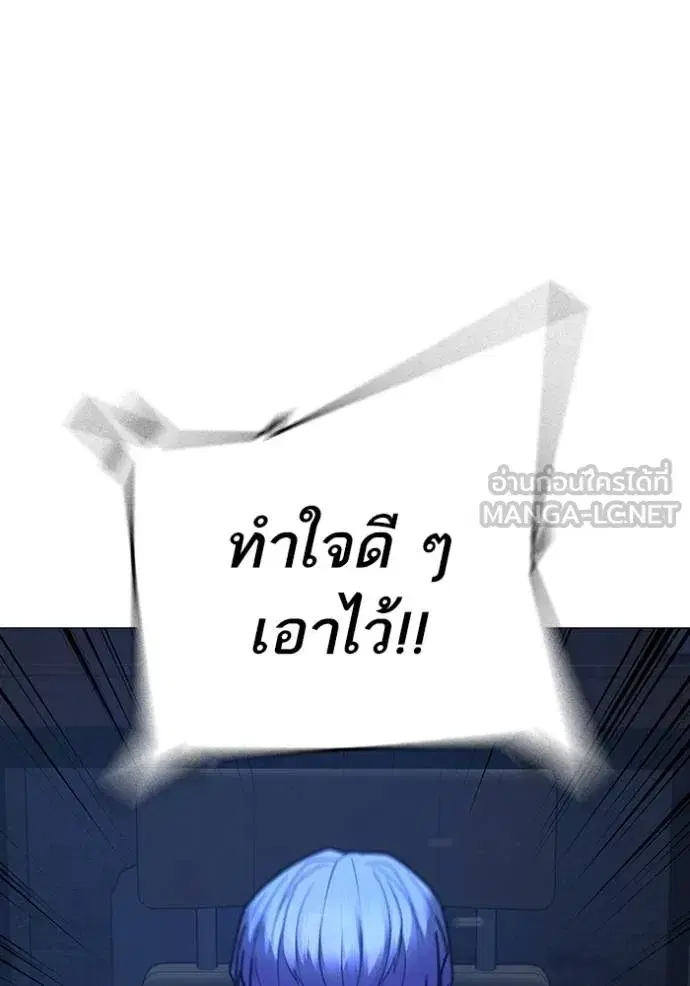 หน้า 180 จาก 204
