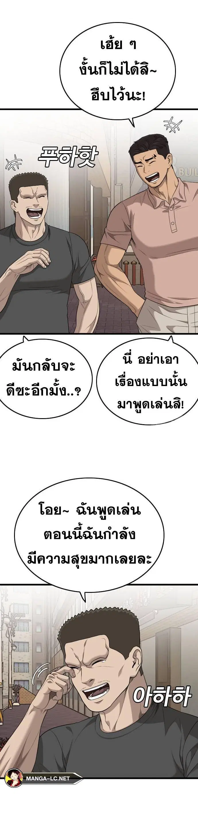 หน้า 18 จาก 40