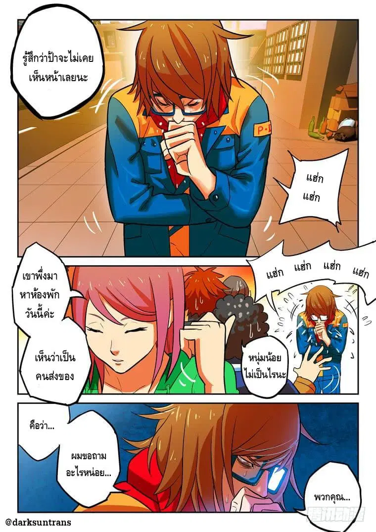 หน้า 6 จาก 11
