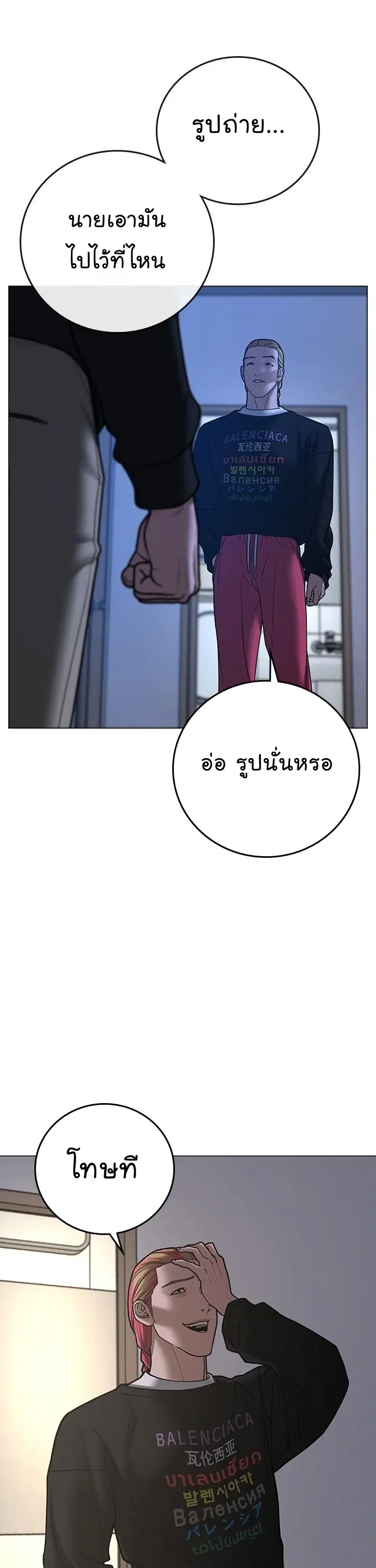 หน้า 45 จาก 53