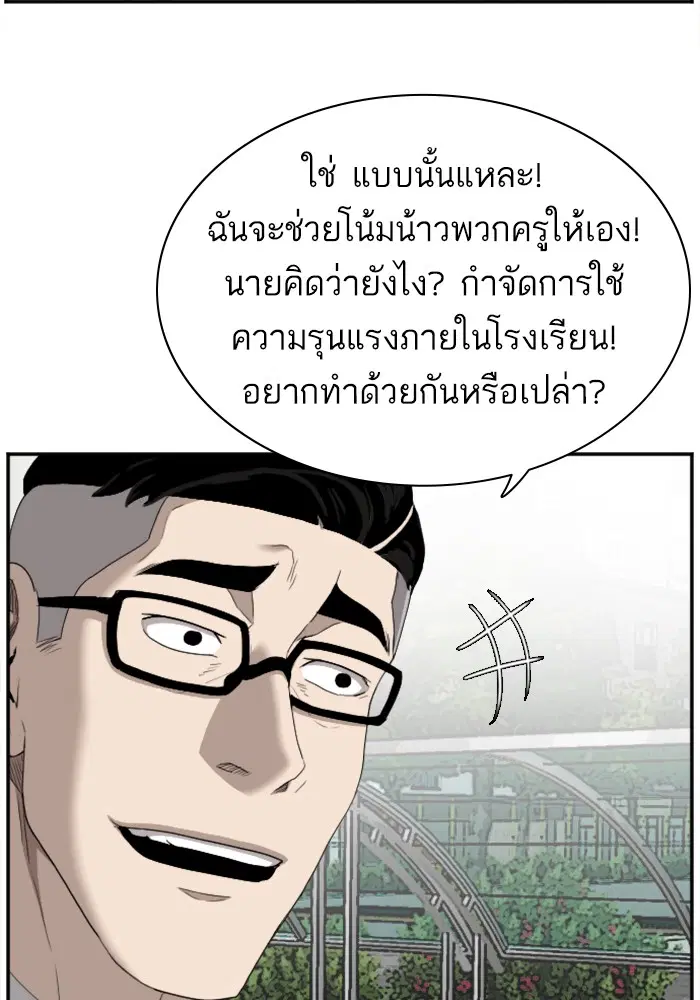 หน้า 32 จาก 127