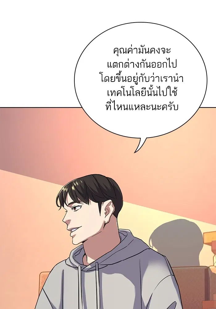 หน้า 59 จาก 135